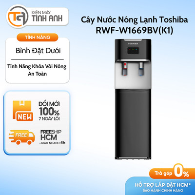 Cây Nước Nóng Lạnh Toshiba RWF-W1669BV(K1) / RWF-W1669BV(W1) [Giao Toàn Quốc]