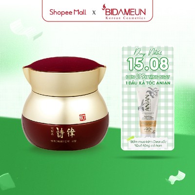Kem dưỡng Bidameun Siyoul Jinyaek Cream giúp giảm nhăn, cấp ẩm và làm sáng da B12 50ml