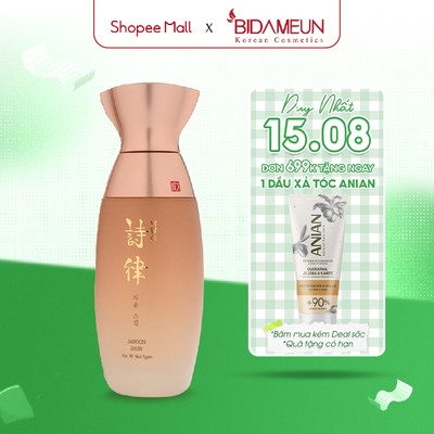 Nước hoa hồng dành cho da thiếu độ săn chắc, chảy xệ Bidameun Siyoul Jayoon Skin B14 – 150ml