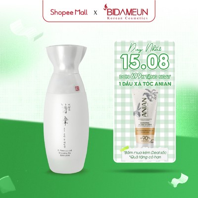 Sữa Dưỡng Hỗ Trợ Dưỡng Sáng Da  Bidameun Siyoul Siyoul 24 Whitening Jin Emulsion B06 150ml