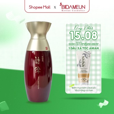Sữa dưỡng Bidameun Siyoul Anti giúp giảm nhăn,  giúp da mịn màng , tươi sáng B11- 150ml