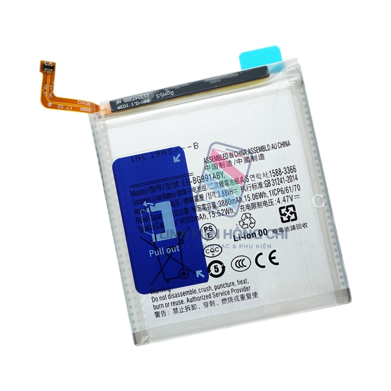 Pin dành cho Samsung EB-BG991ABY / Galaxy S21 5G / G991 / SS S21 / G991B / G991U