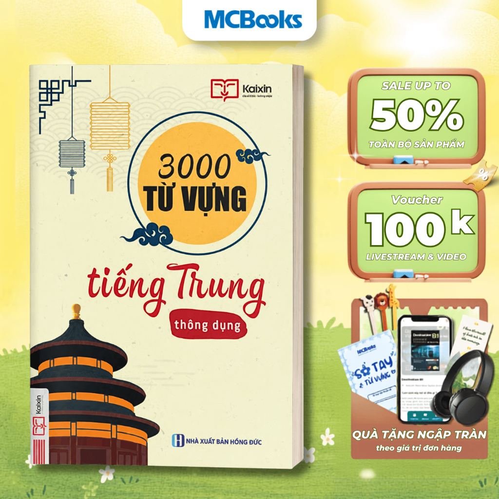 Sách - 3000 Từ Vựng Tiếng Trung Thông Dụng - Mcbooks Chính Hãng