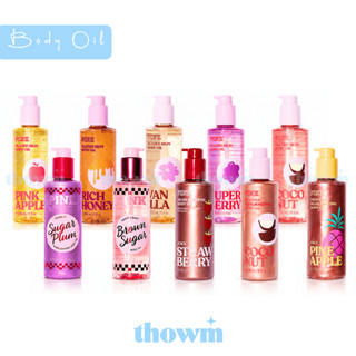 [ NHIỀU MÙI ]  Dầu Dưỡng Da Toàn Thân Body Oil PINK 236ml