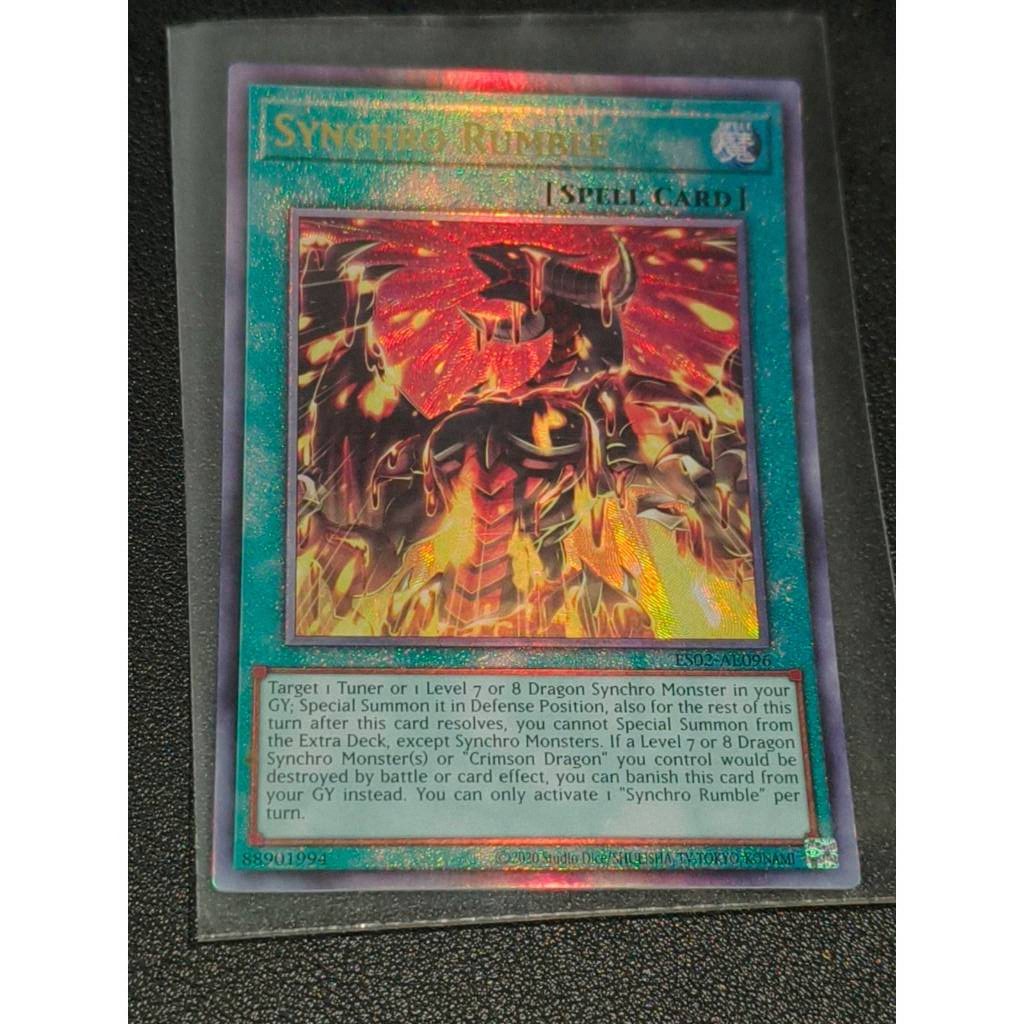 ES02-AE096 Synchro Rumble (UL)