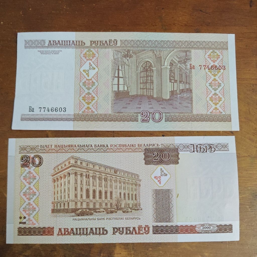 Sưu tầm Châu Âu xưa: 20 Rúp - Belarus 2000. Mới cứng UNC.