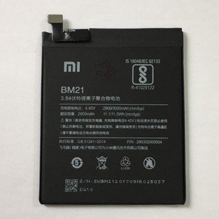 Pin Xiaomi Mi Note/ Mi Note Pro (BM21)