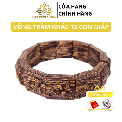 Vòng Tay Trầm Hương Tự Nhiên Khắc 12 Con Giáp Phong Thủy - Mộc Trầm Hương MTH