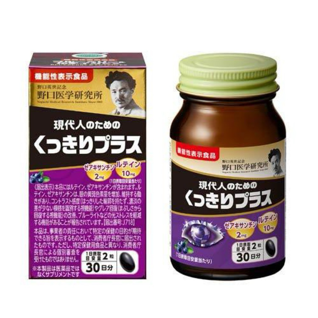 Viên Uống Bổ Mắt Blueberry & Lutein EX Noguchi Nhật Bản (Hộp 30 Ngày)