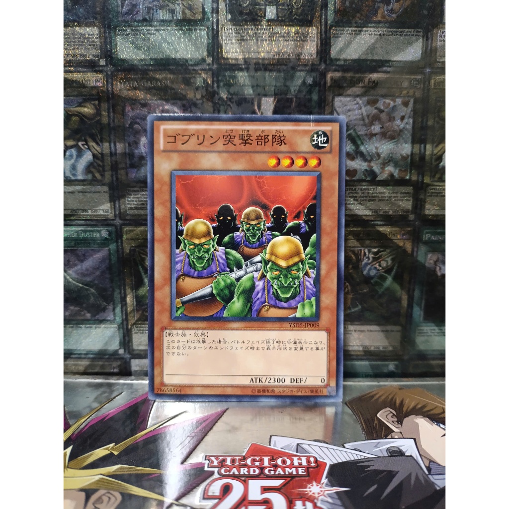 [ Đỗ Lạc 2 Yugioh ] Thẻ Bài Mint90 Yugioh OCG Goblin Attack Force