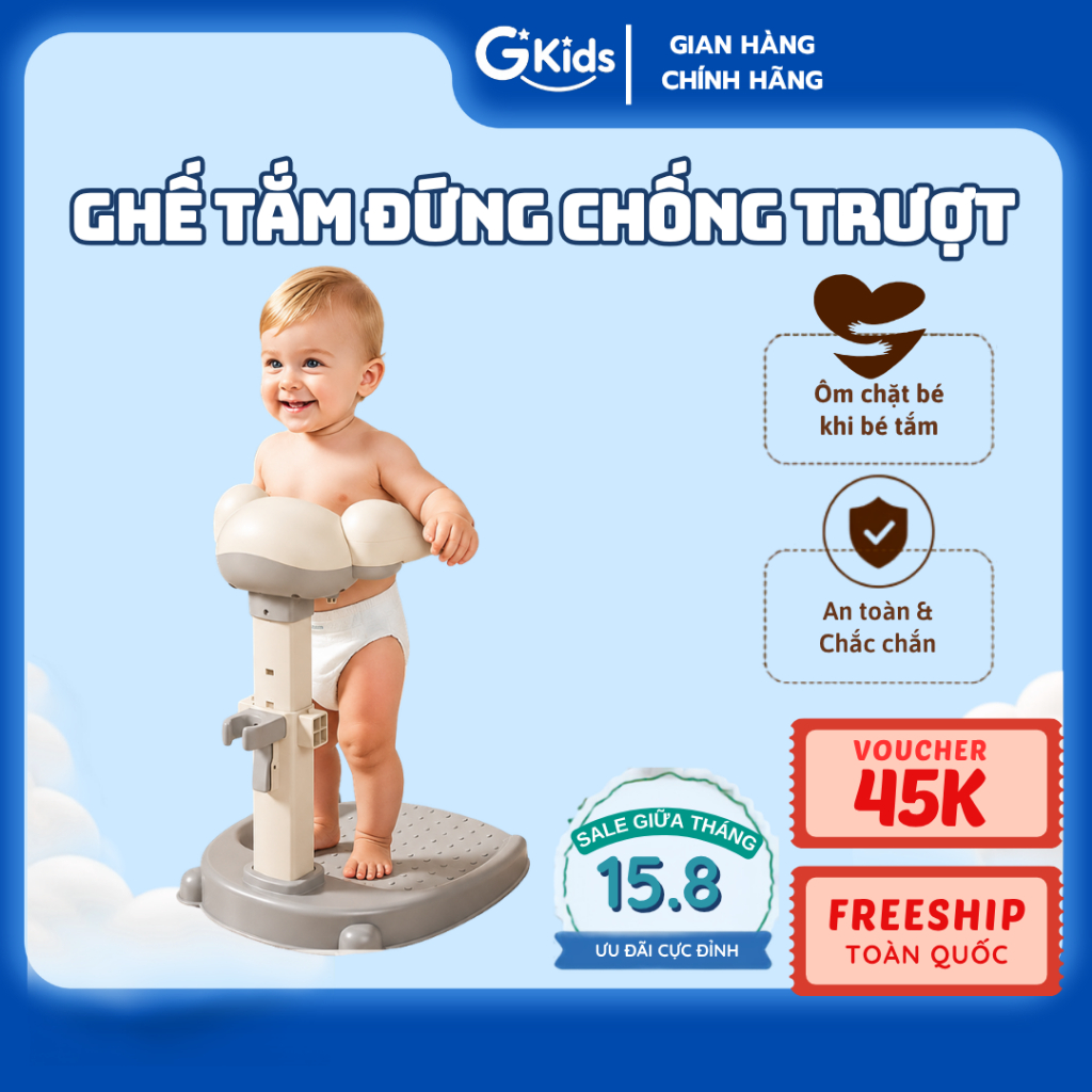 Ghế tắm chống trượt cho bé GKids, Chậu tắm cho bé tập đứng tắm tiện lợi và an toàn