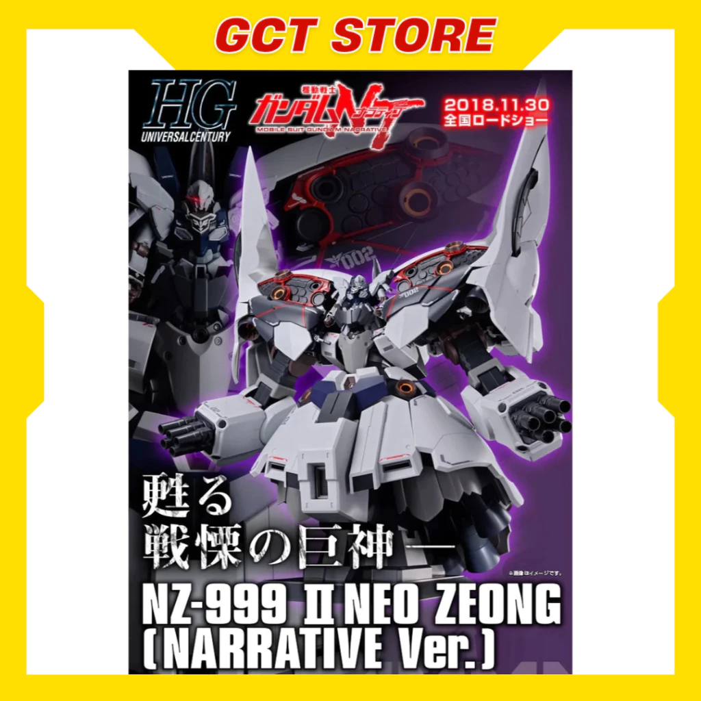 [PRE ÍT NGÀY] Mô Hình Lắp Ráp HG II Neo Zeong Narrative ver.
