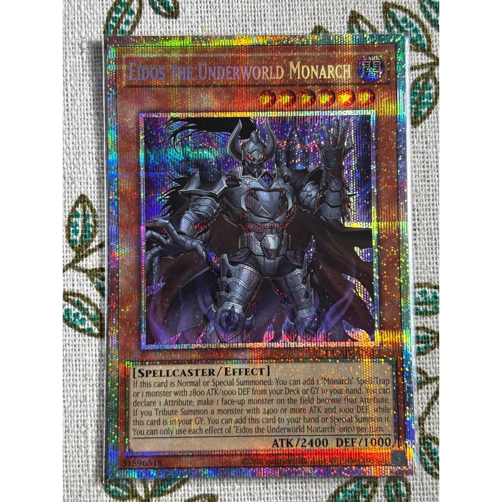[LiLy_Yugioh] [UK-AE-JP] DUAD-AE017 Eidos the Underworld Monarch - DUAD-EN017 - QCSR