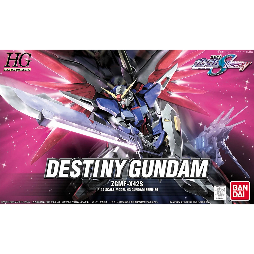 HG SEED ZGMF-X425 Destiny Gundam 2nd