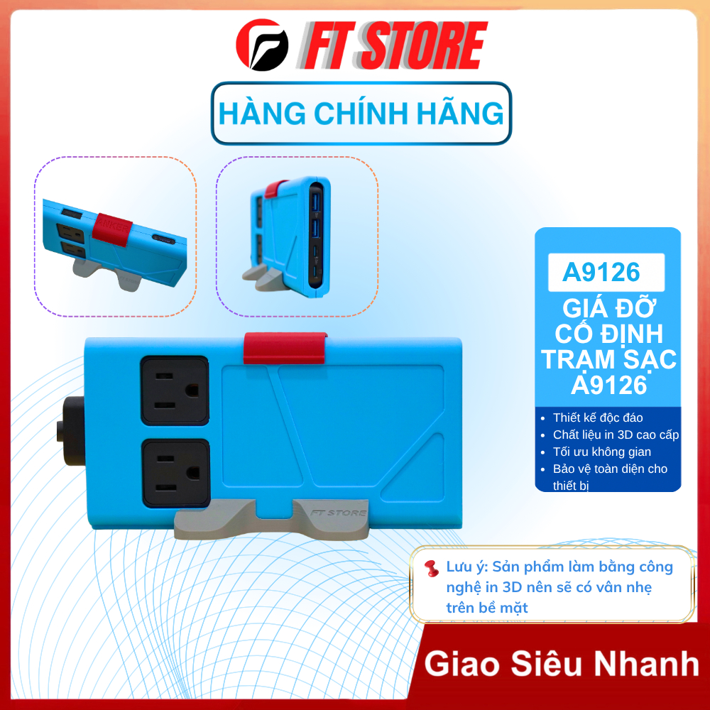 GIÁ ĐỠ IN 3D CHO TRẠM SẠC ANKER A9126 – CHÂN ĐẾ TÍCH HỢP, KHOÉT LỖ CHUẨN XÁC, GỌN GÀNG & TIỆN DỤNG