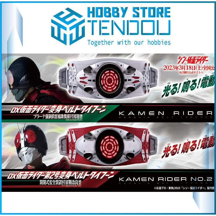 Mô Hình Siêu Nhân DX Ichigo & Nigo Henshin Belt Shin Kamen Rider