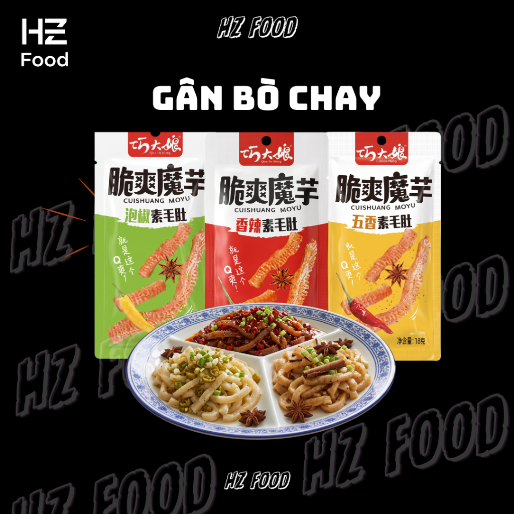 Combo Gân Bò Chay Ăn Vặt Nội Địa Trung Quốc - HZ FOOD