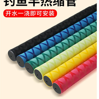 màng co nhiệt TIÊN THỦY , thương hiệu HUANSHENG , Chất liệu bền bỉ, co nhiệt chắc chắn, sử dụng lâu dài không mủn hỏng ,