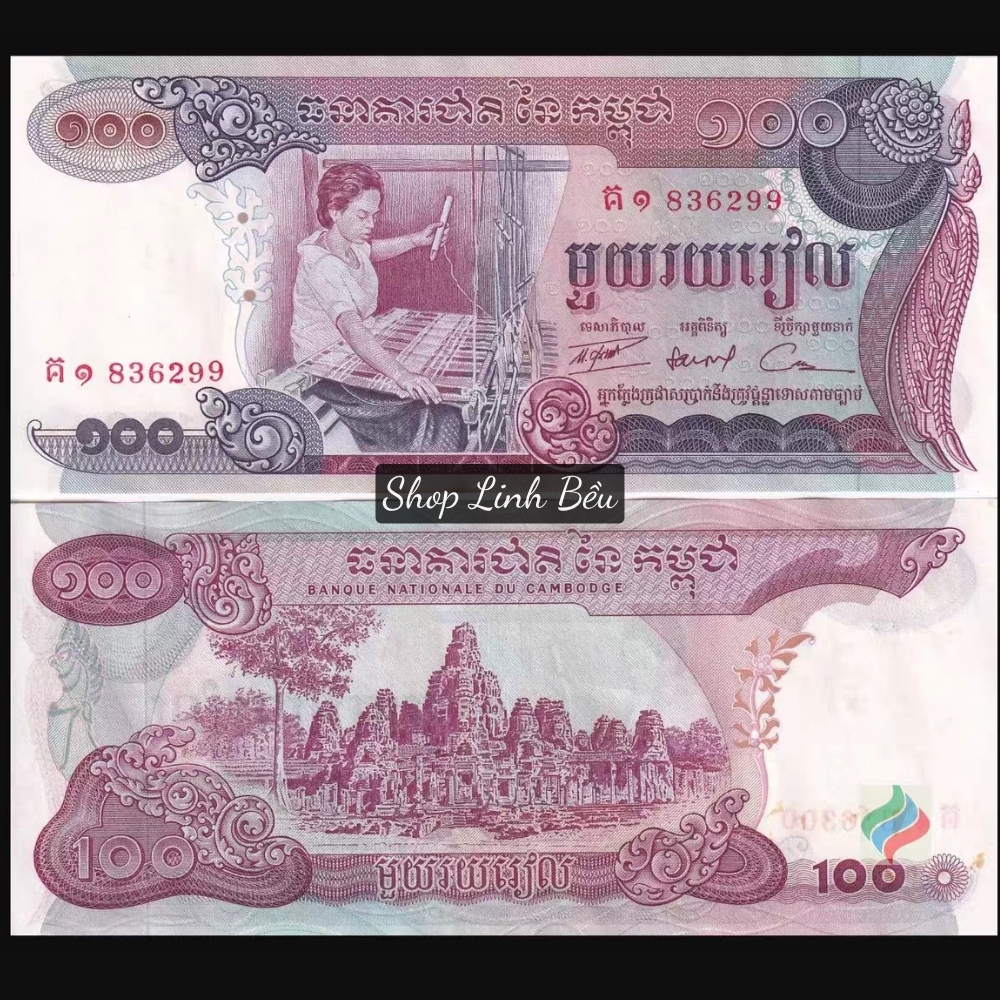 Sưu tầm Đông Dương xưa: 100 Riel Campuchia 1973. Mới 100% AUNC