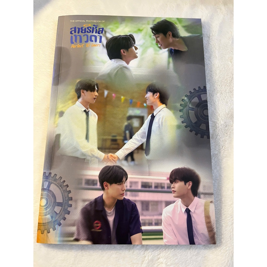 PERFECT 10 LINERS MEMORIAL BOXSET