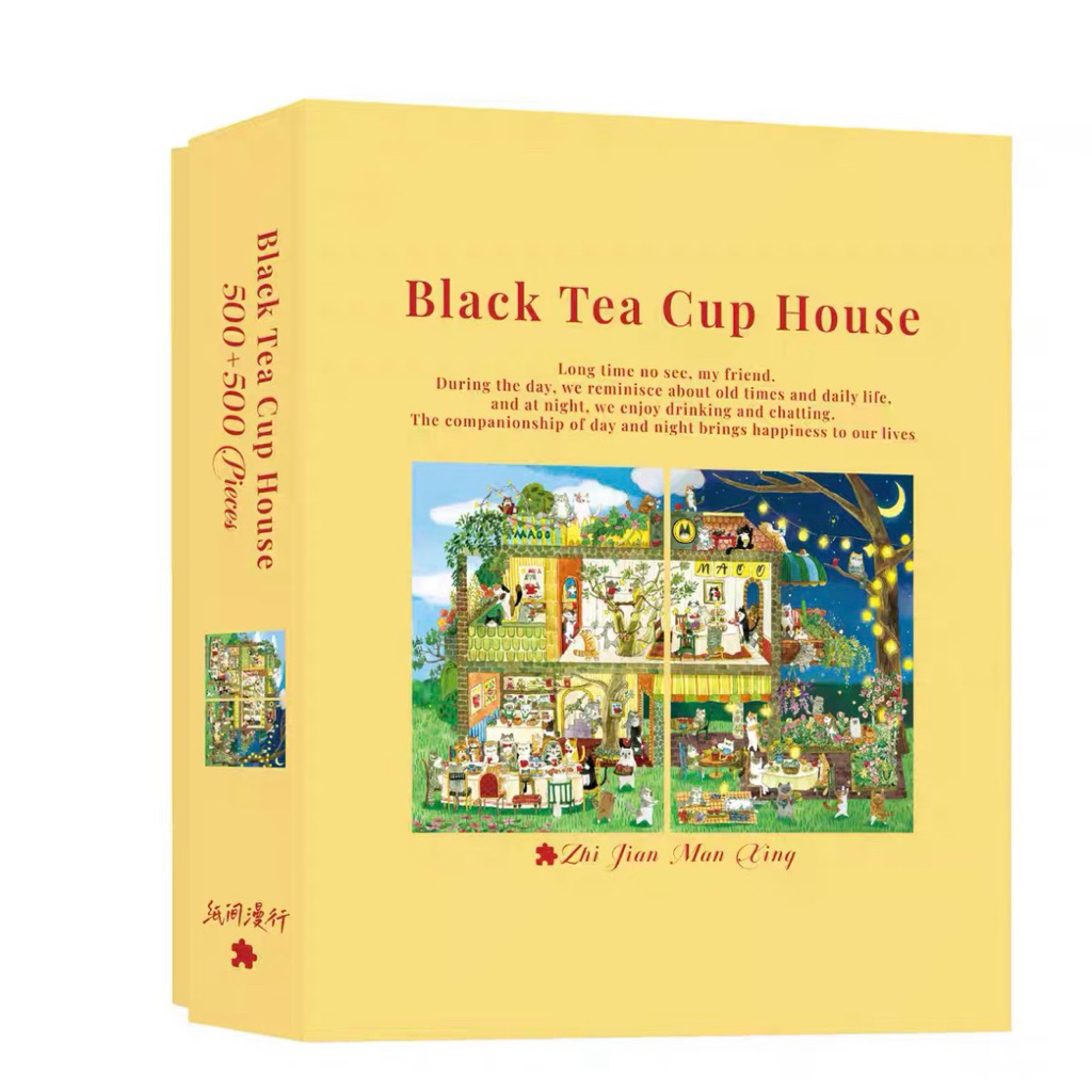 ZHIJIANMANXING PUZZLE 500+500pcs BLACK TEA CUP HOUSE