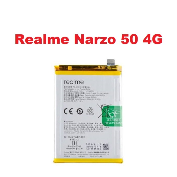 Pin Realme Narzo 50 4G BLP875 5000mAh Battery Adhesive