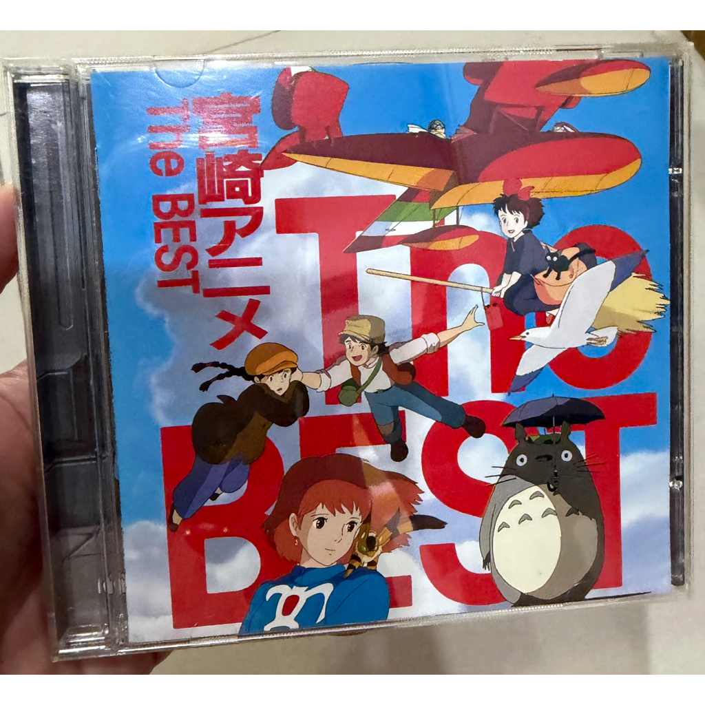 Used CD - 宮崎アニメ The BEST (Miyazaki Anime The BEST) - Ghibli/OST/Anime