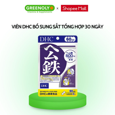 DHC Viên Uống Bổ Sung Sắt Heme Iron gói 60 viên