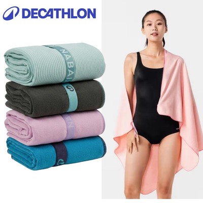 Khăn tắm siêu thấm hút, khô nhanh sợi microfibre - 4 size tùy chọn DECATHLON NABAIJI