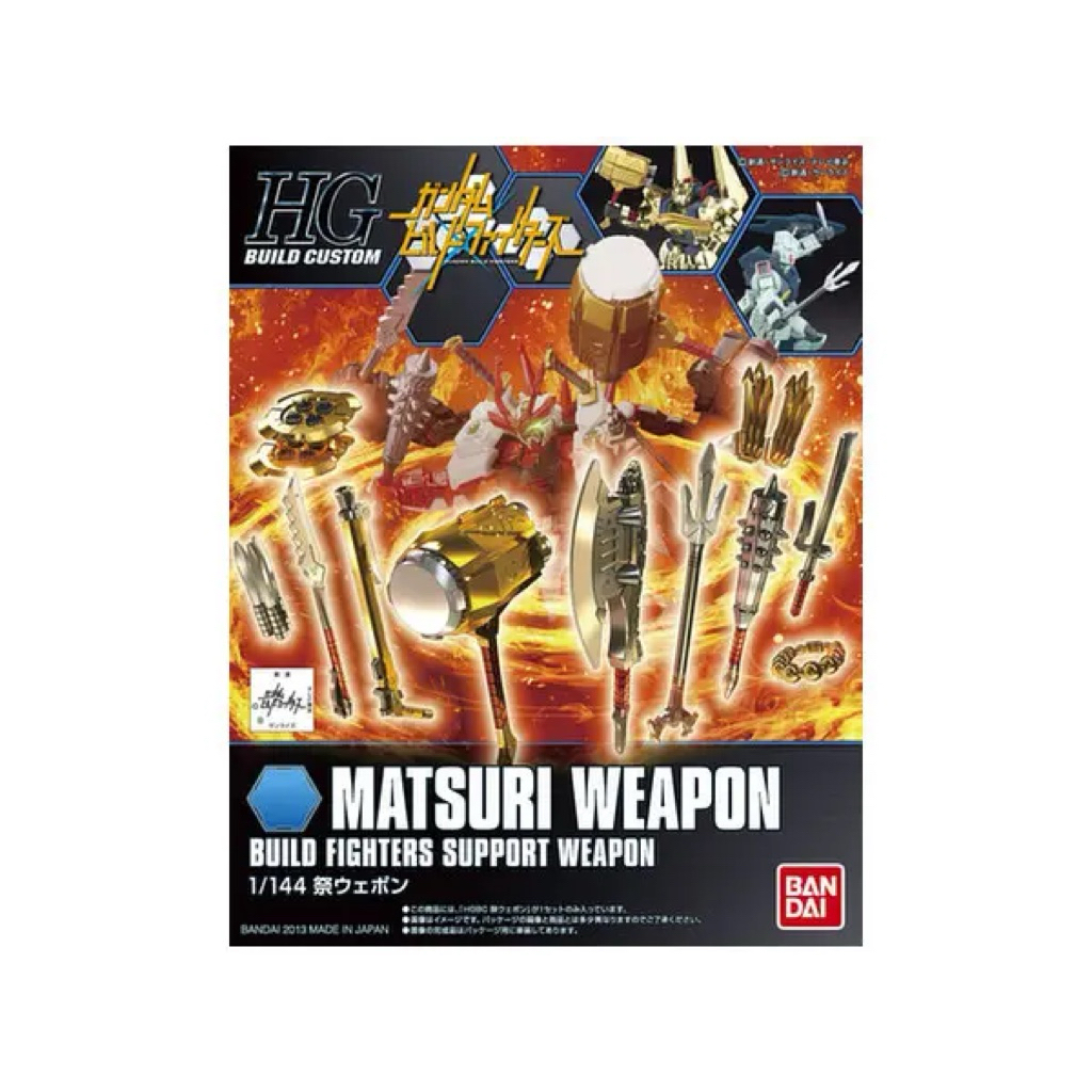 BỘ ĐỒ CHƠI BANDAI GUNDAM PHỤ KIỆN HGBC 1/144 MATSURI WEAPON