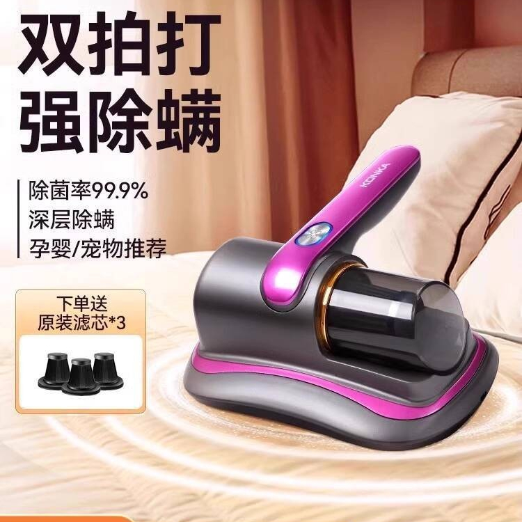 [SALE] Konka Máy bụi không dây Cyclone giường, khử trùng, cầm tay, ve mới, loại bỏ bụi, hút mạnh