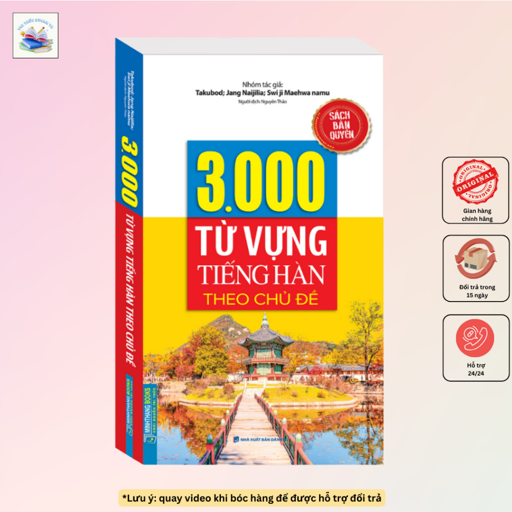 Sách - 3000 từ vựng tiếng Hàn theo chủ đề