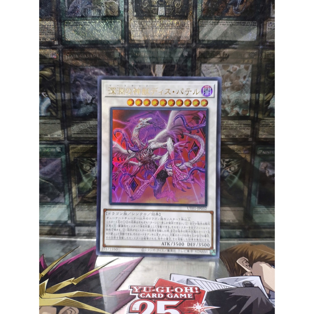 [ Đỗ Lạc 2 Yugioh ] Thẻ Bài Yugioh OCG Bystial Dis Pater (UT01-JP032)