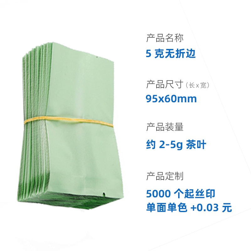 100 túi 9X6 cm lá nhôm chịu nhiệt đóng gói chân không/niêm phong nhiệt dùng để đựng 10 trà/cà phê