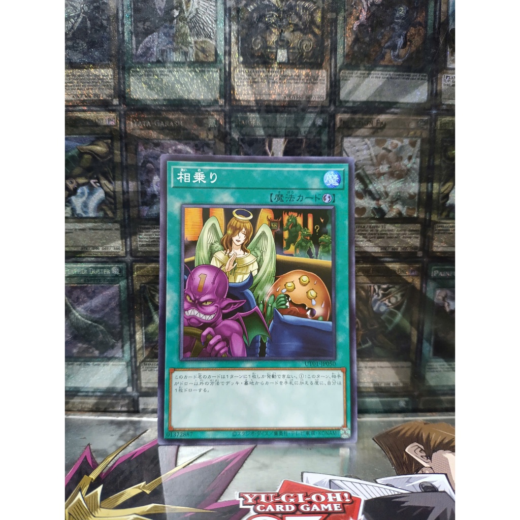 [ Đỗ Lạc 2 Yugioh ] Thẻ Bài Yugioh Spell Shared Ride