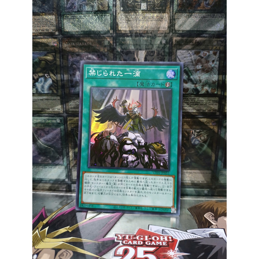[ Đỗ Lạc 2 Yugioh ] Thẻ Bài Yugioh Spell Forbidden Droplet