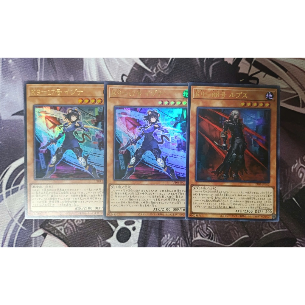[ Đỗ Lạc 2 Yugioh ] Core Thẻ Bài Yugioh K9