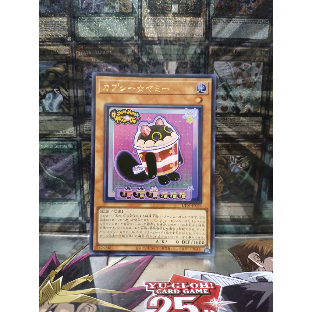 [ Đỗ Lạc 2 Yugioh ] Thẻ Bài Yugioh OCG Cupsy☆Yummy
