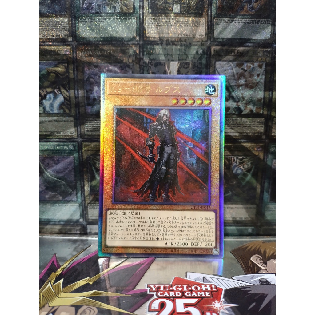 [ Đỗ Lạc 2 Yugioh ] Thẻ Bài Yugioh OCG K9-00 Lupus