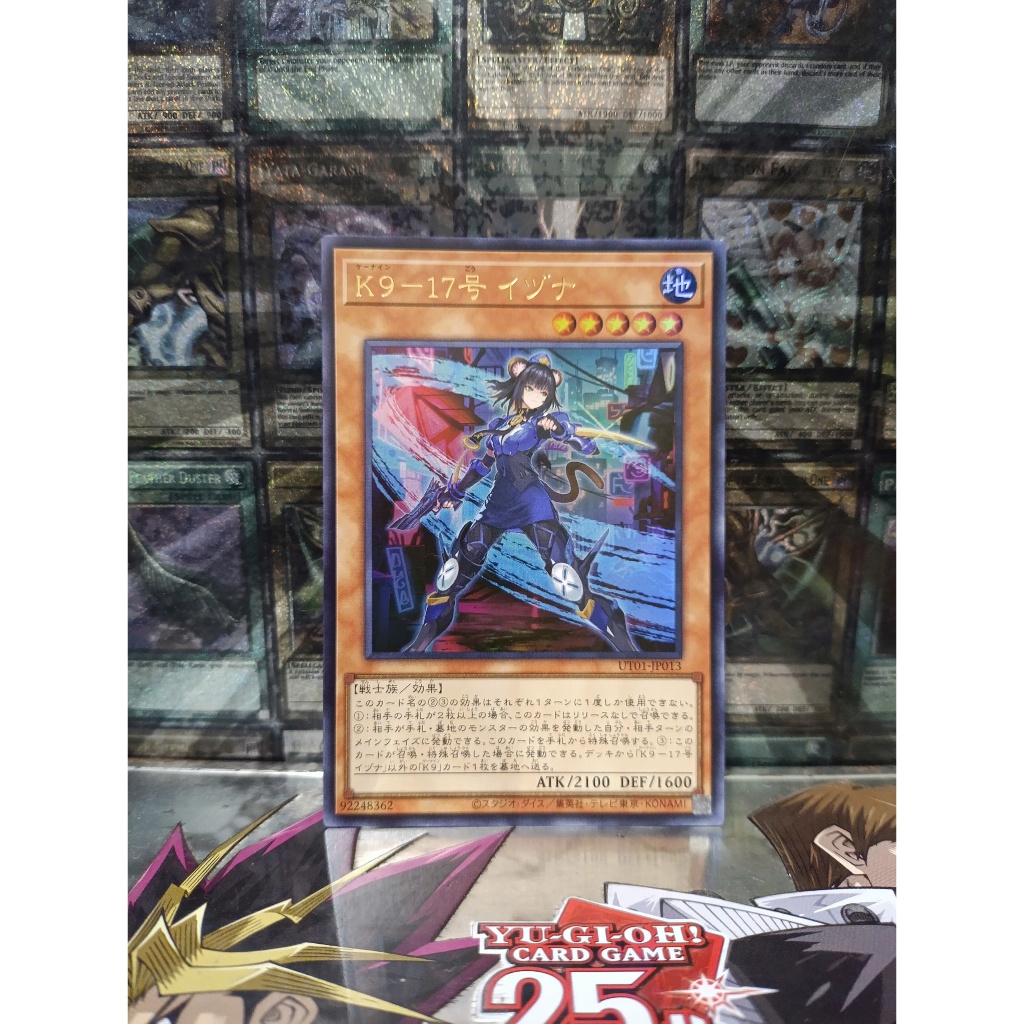 [ Đỗ Lạc 2 Yugioh ] Thẻ Bài Yugioh OCG K9-17 Izuna