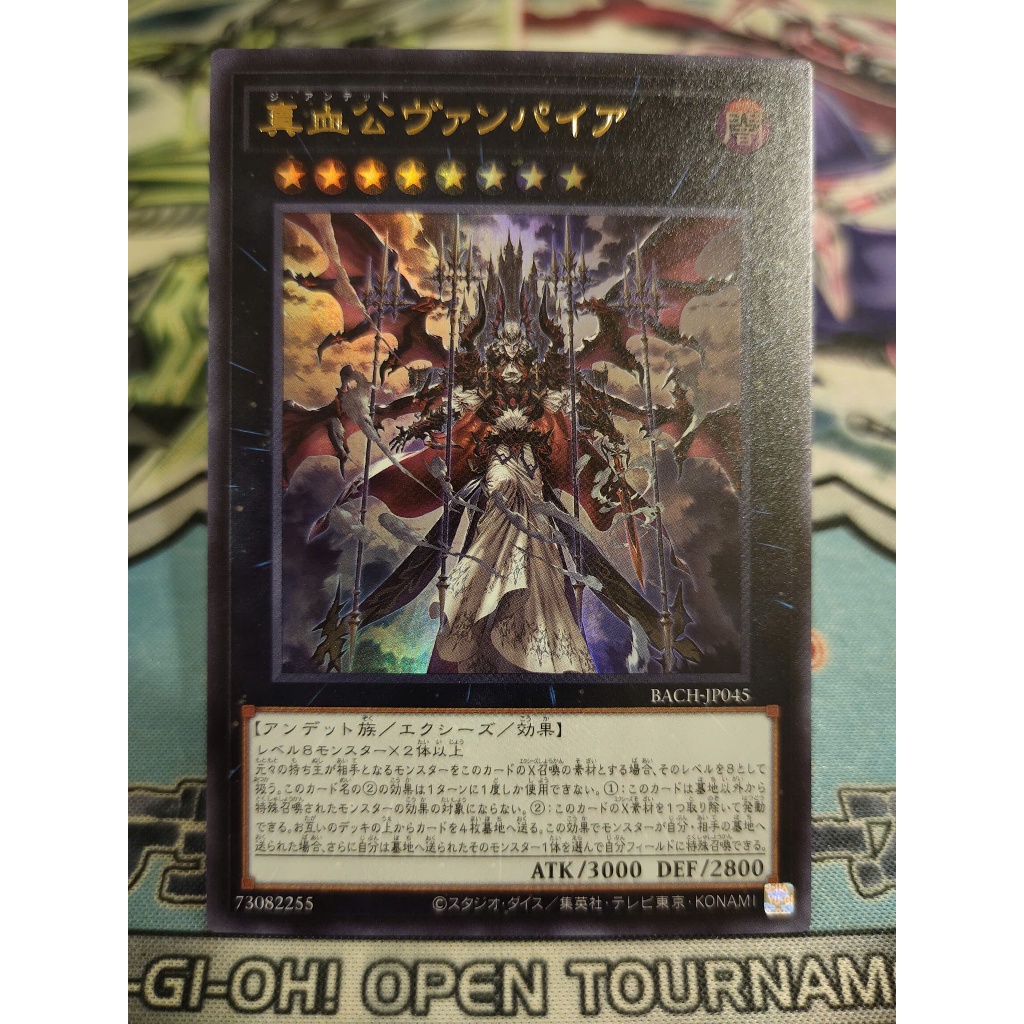 Thẻ bài Yugioh chính hãng - The Zombie Vampire - BACH-JP045 - Ultra Rare