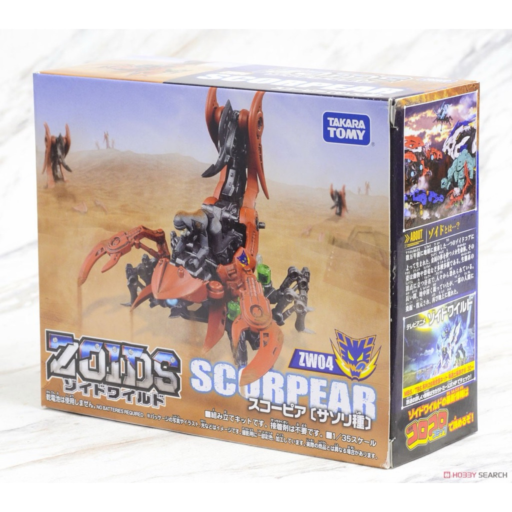 Mô Hình Thú Vương Đại Chiến Zoids Scorpear 2nd