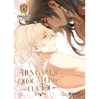 Sách - Hẹn Gặp Lại, Quốc Vương Của Tôi - Tập 1 2 3 4 5 6 7 8 - Lẻ tùy chọn  AZVietNam [bookmall-169]