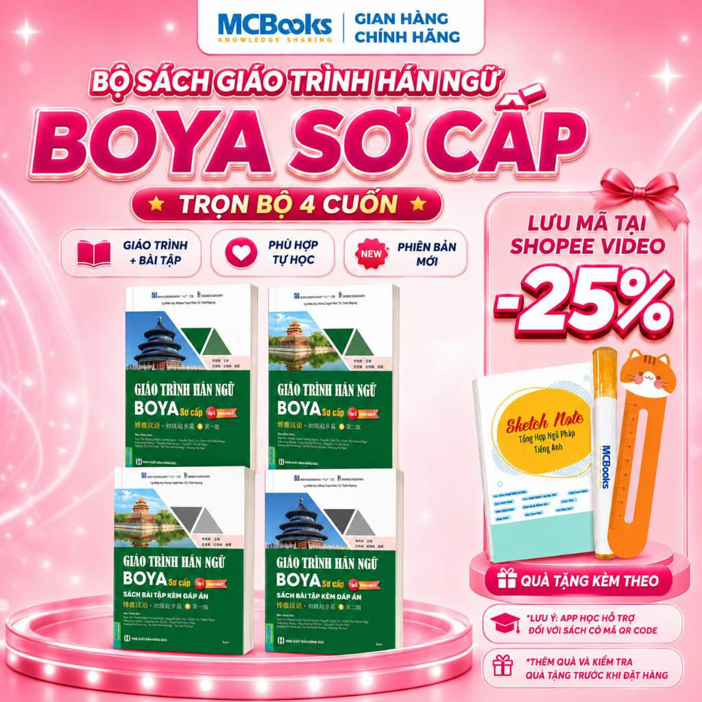 Sách - Combo Giáo trình Hán ngữ BOYA Sơ cấp 1 & Sơ cấp 2 – Phiên bản 3