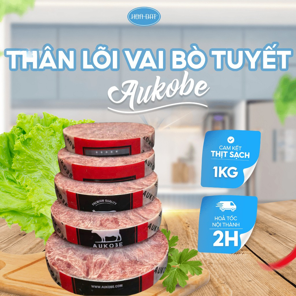 [Hỏa Tốc HN] Thăn Lõi Vai Bò Tuyết Aukobe Thịt Ngọt Tự Nhiên Dai Mềm Hương Vị Đậm Đà Khay 1kg