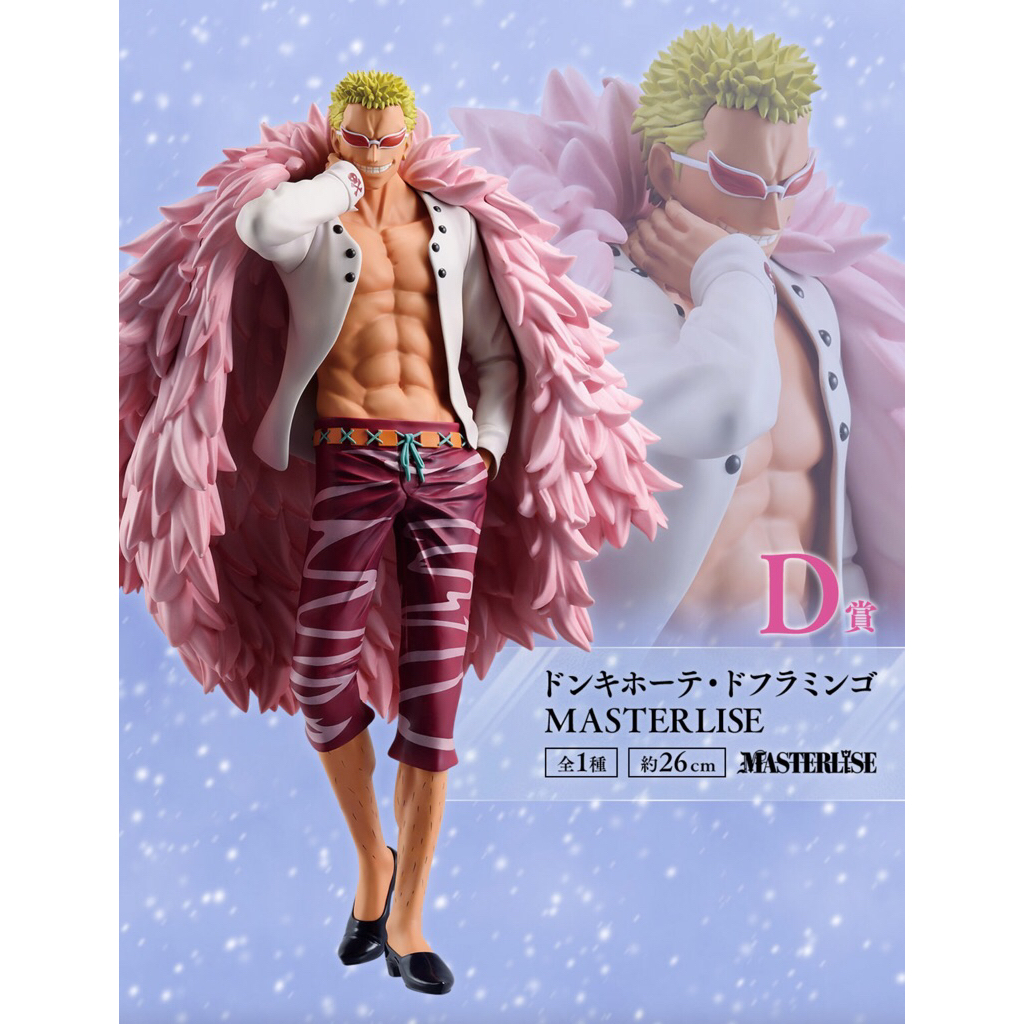Mô Hình Donquixote Doflamingo Masterlise Ichiban Prize D - One Piece - Figure chính hãng - Đồ decor 