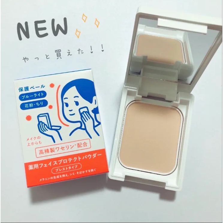 Phấn phủ Ihada bảo vệ da mặt, chống bụi mịn PM2.5 Ihada Medicinal / SPF40 / PA++++