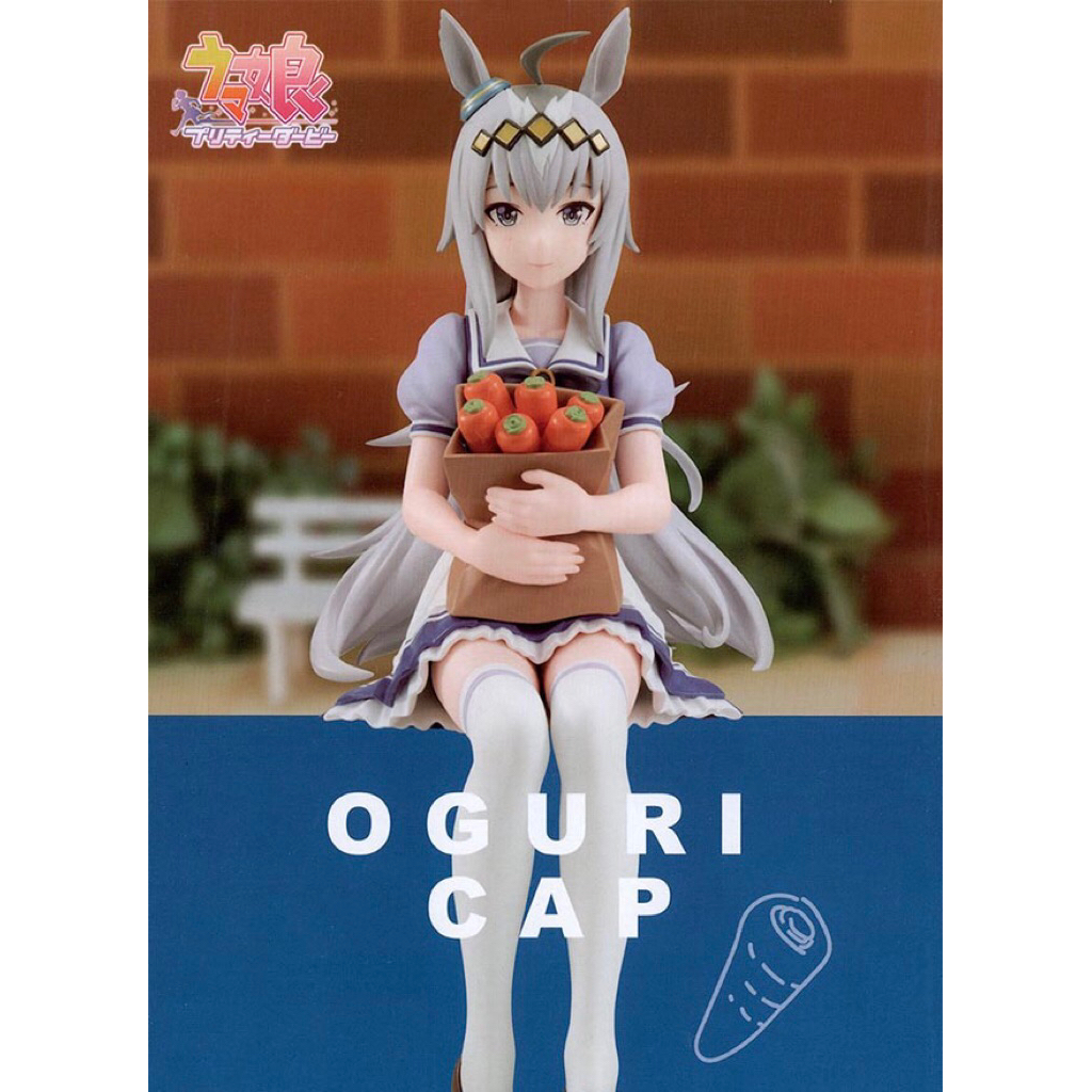 Mô Hình Oguri Cap Noodle Stopper - Uma Musume - Figure chính hãng - Đồ decor bàn máy tính pc bàn làm