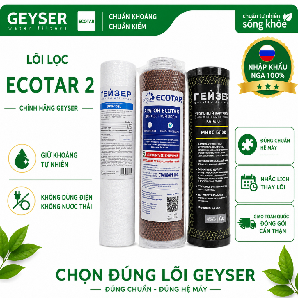 Bộ 3 Lõi Lọc Nước Geyser Ecotar 2 - Hàng Chính Hãng Geyser Việt Nam