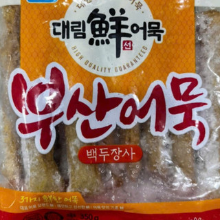 chả cá thanh dài hàn quốc - 부산어묵 백두장사